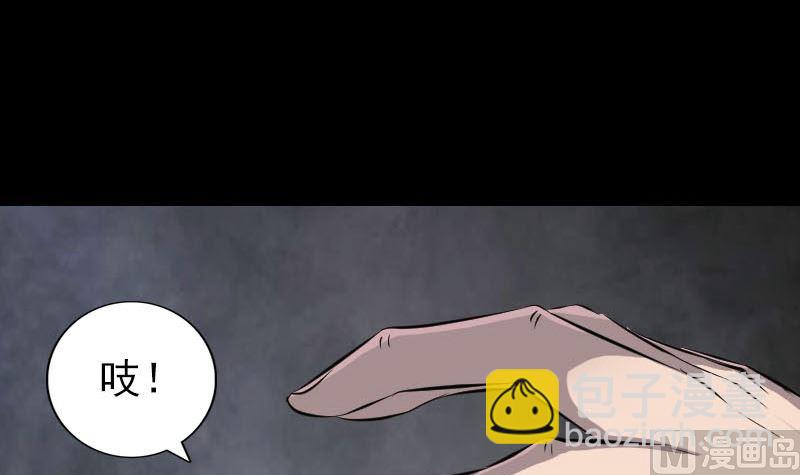 第274话 行珠60