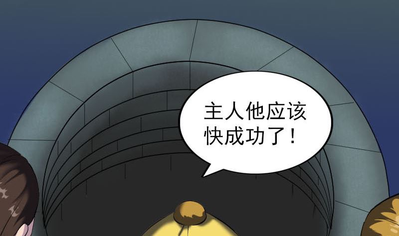 第274话 行珠83