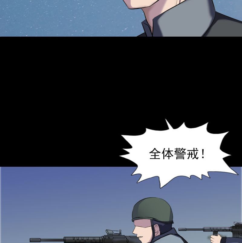 第274话 行珠94