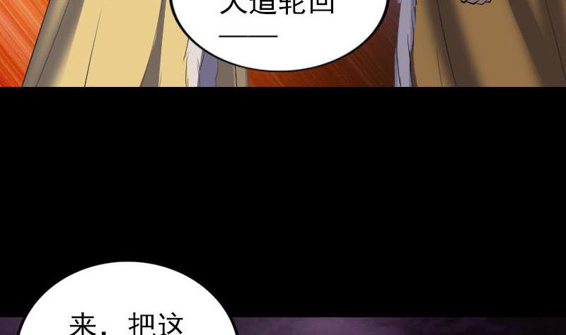 第277话 黄泉路114