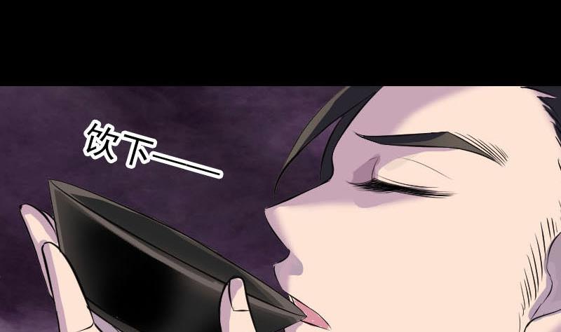 第277话 黄泉路117