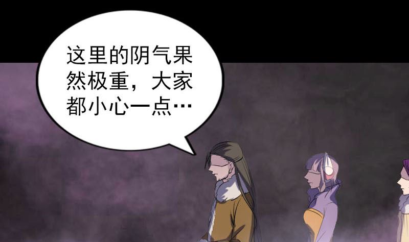 第277话 黄泉路21