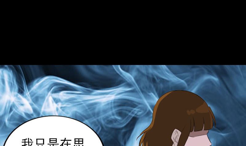 第277话 黄泉路45