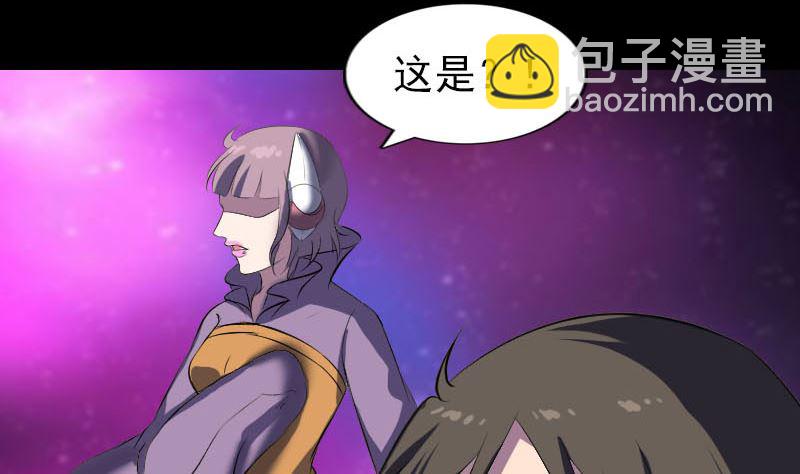第277话 黄泉路6