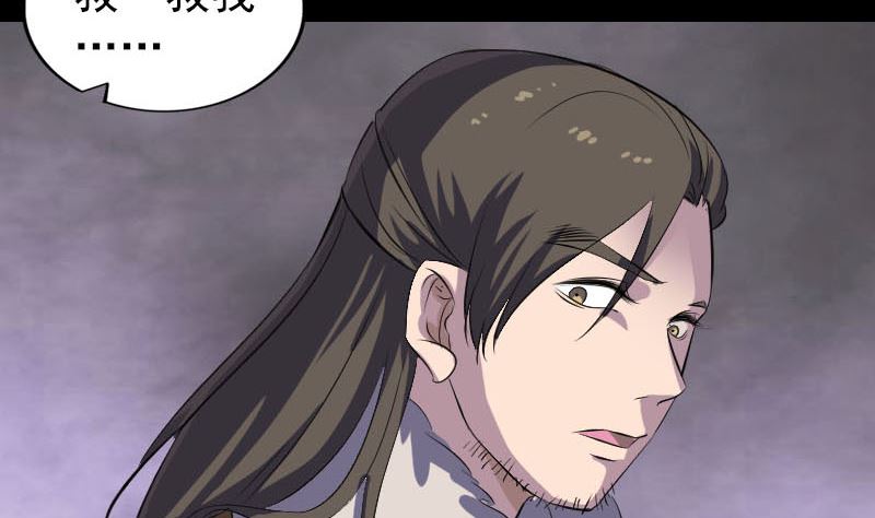 第277话 黄泉路68