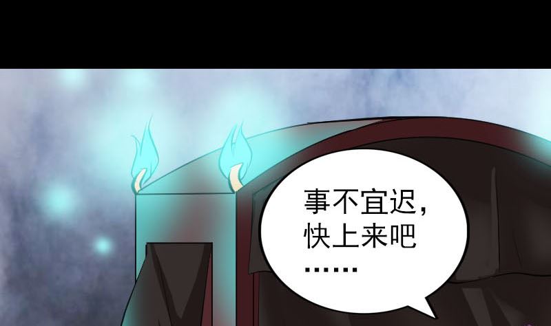 第278话 邢宅65
