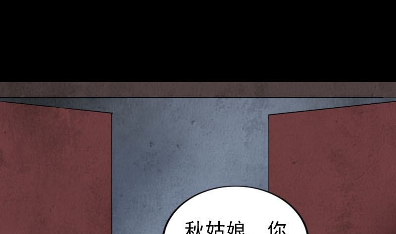 第278话 邢宅86