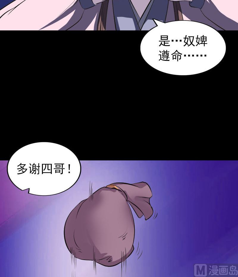 第281话 四王子102