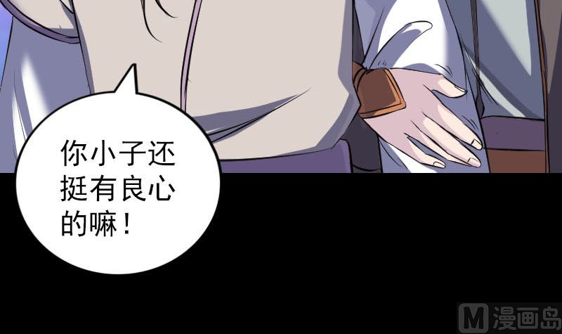 第287话 公主为难96