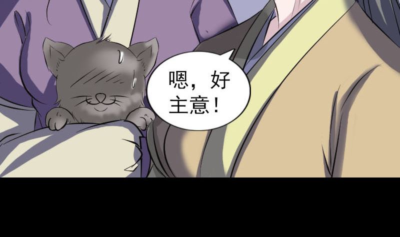 第295话 傀儡91