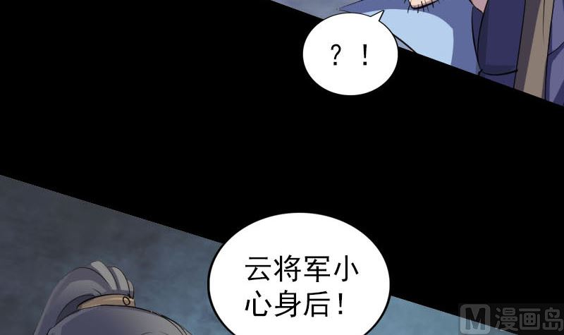 第296话 龙涎果树54