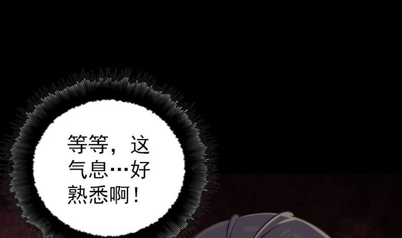 第296话 龙涎果树62