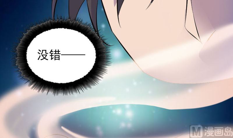 第296话 龙涎果树66