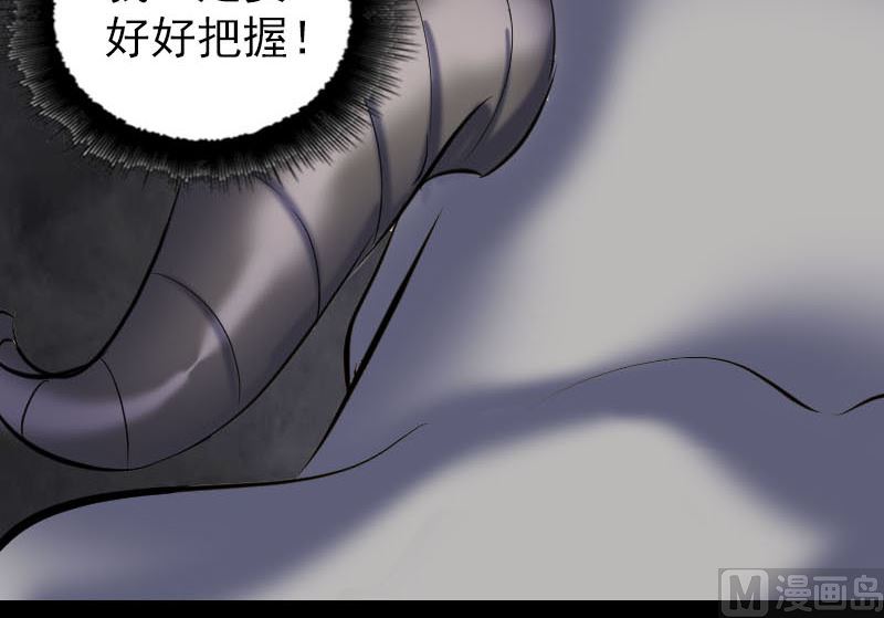 第296话 龙涎果树84