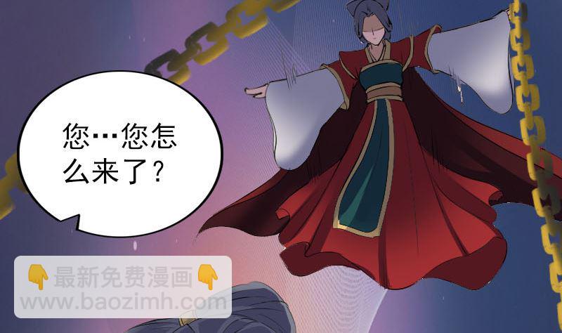 第298话 弑神10