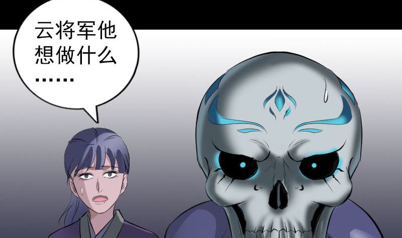 第298话 弑神101
