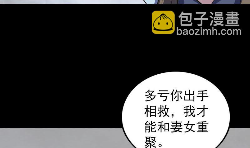 第300话 归来117