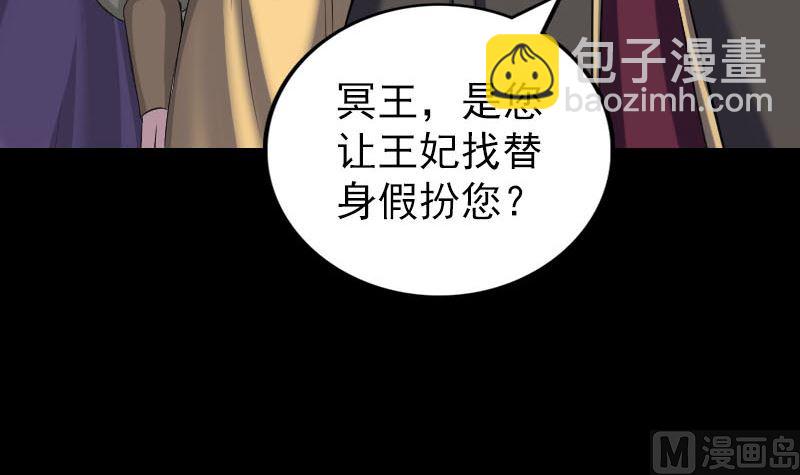 第300话 归来41