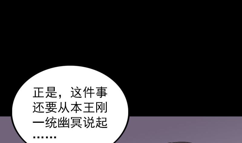 第300话 归来42