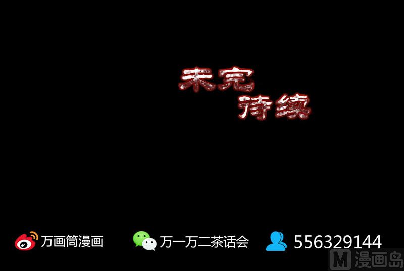 第304话 文君离开139