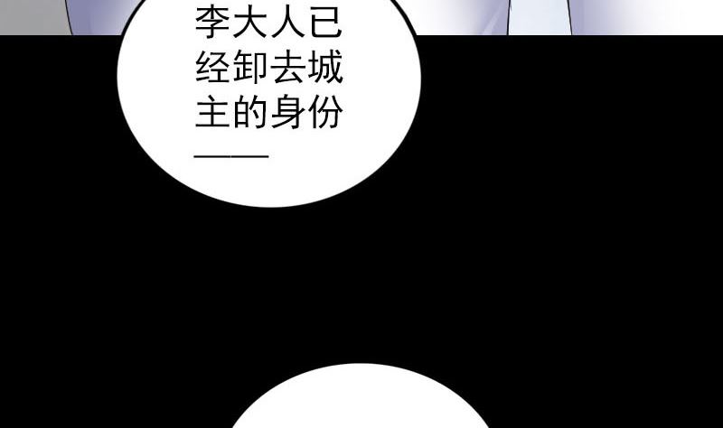 第308话 浴火重生110