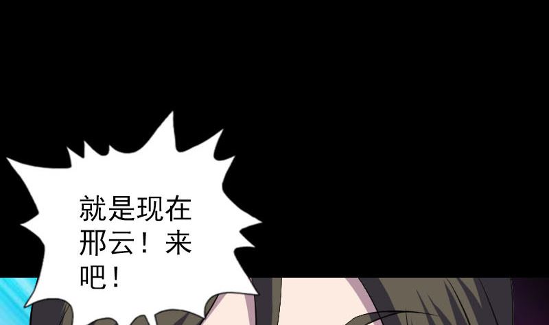 第321话 高阶机械术120