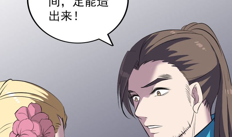 第321话 高阶机械术53
