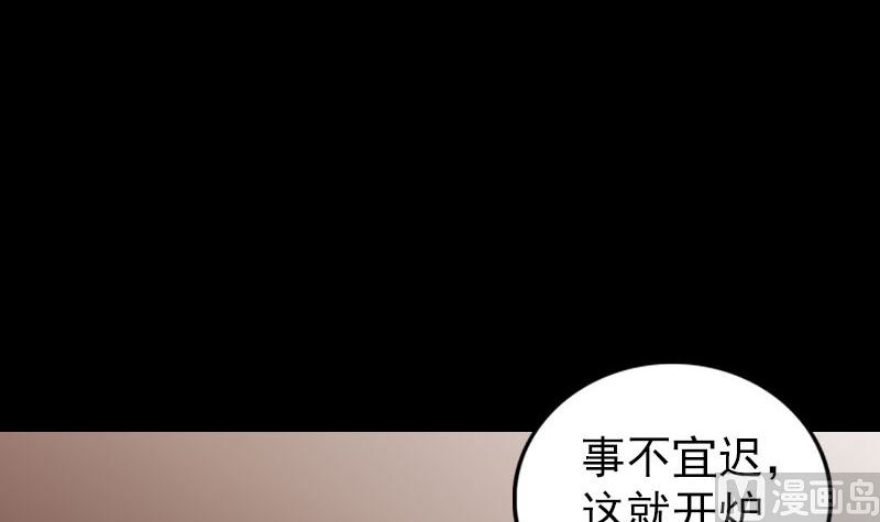 第321话 高阶机械术69