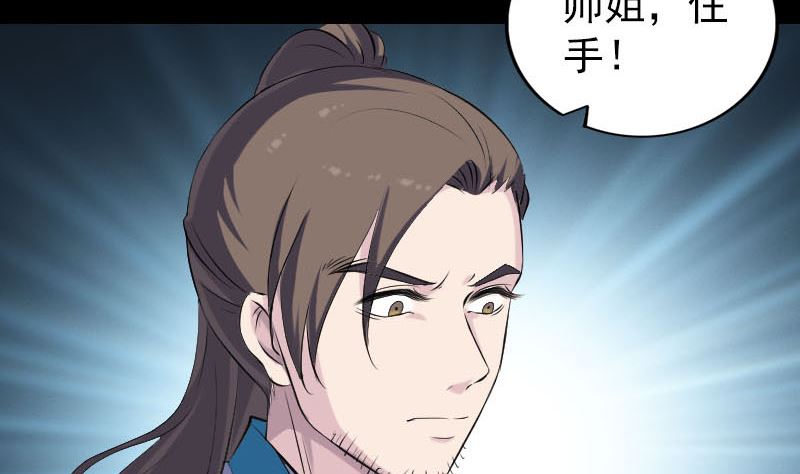 第321话 高阶机械术9