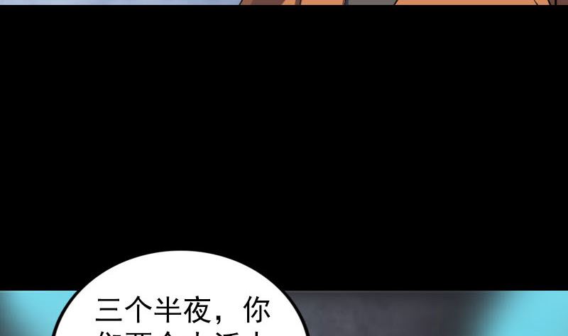 第324话 借尸还魂101