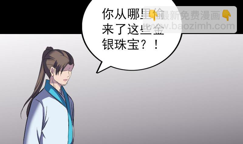 第324话 借尸还魂12