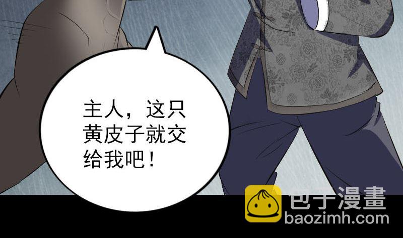第324话 借尸还魂122