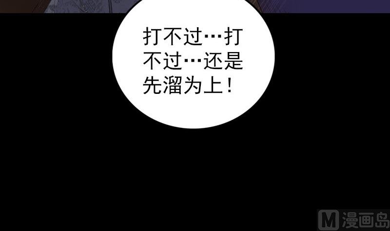 第324话 借尸还魂133