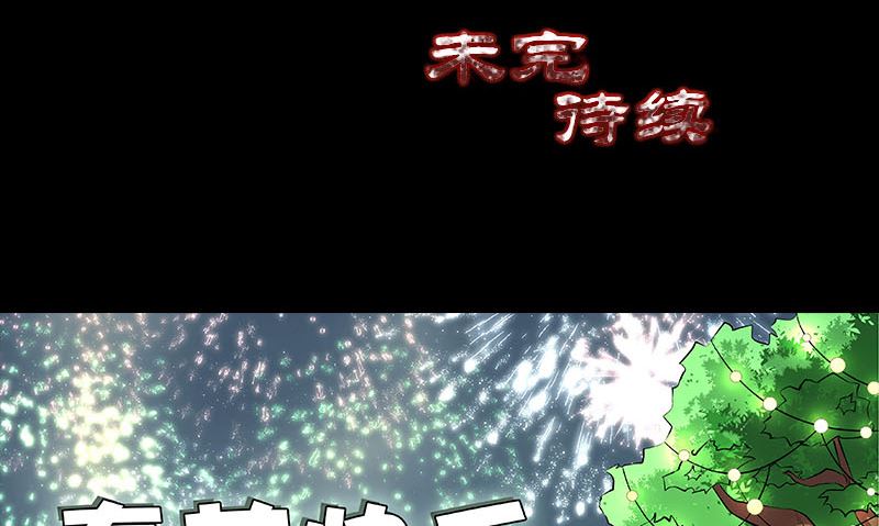 第324话 借尸还魂134