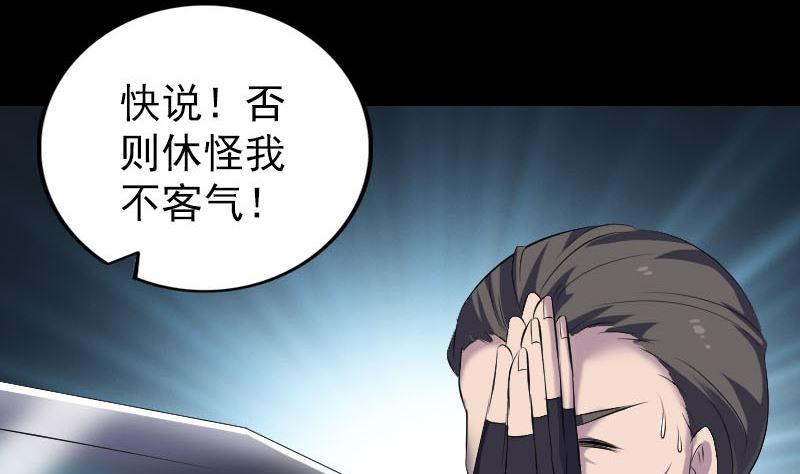 第324话 借尸还魂15