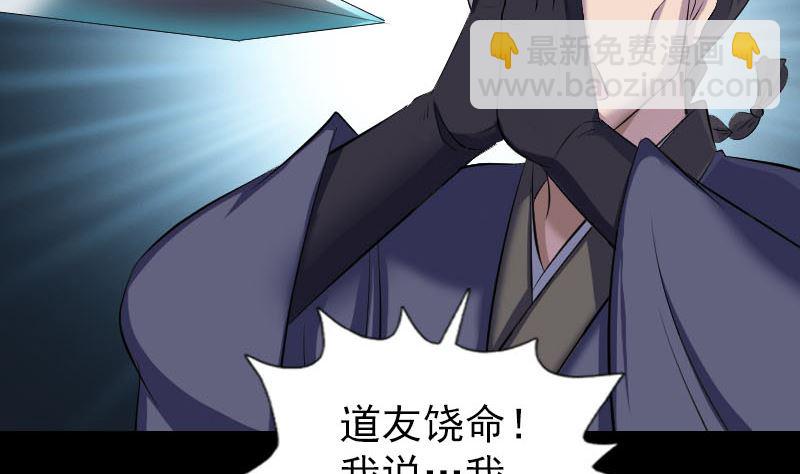 第324话 借尸还魂16