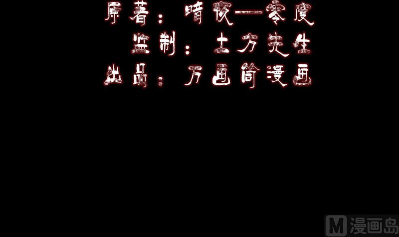 第324话 借尸还魂2