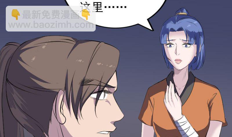 第324话 借尸还魂30