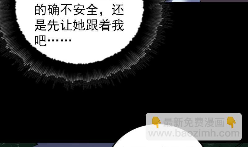 第324话 借尸还魂40
