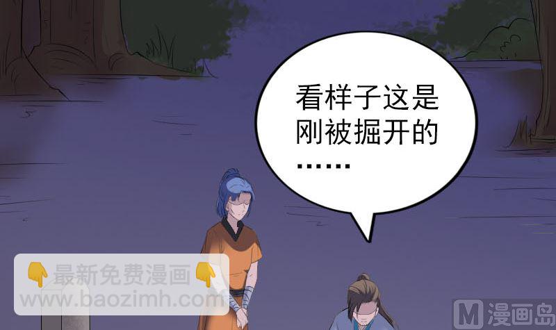 第324话 借尸还魂51