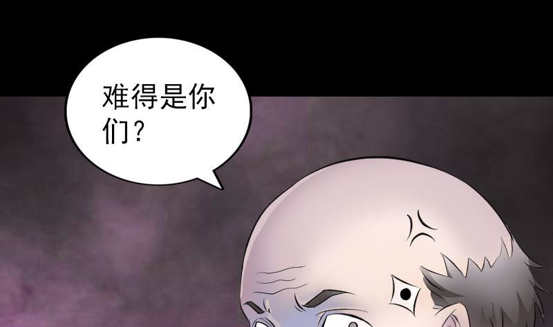 第324话 借尸还魂85