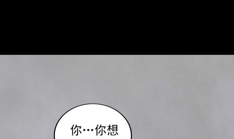 第331话 贪婪128