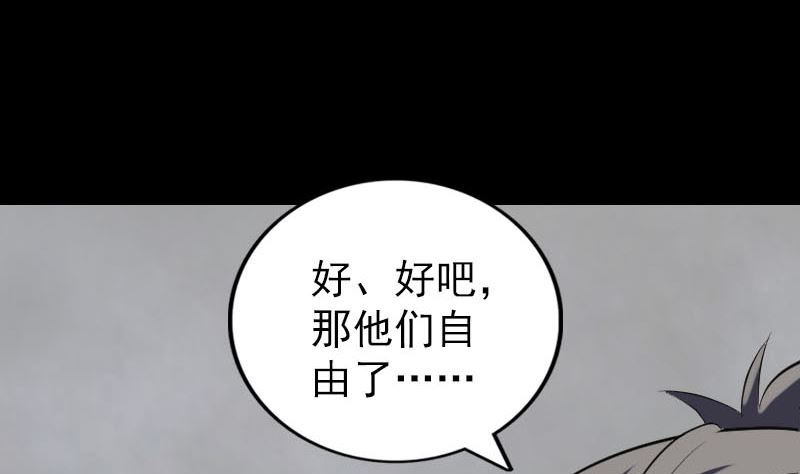 第331话 贪婪137