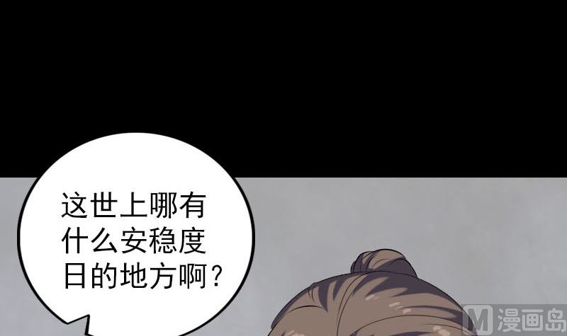 第331话 贪婪148
