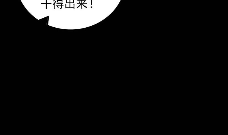 第331话 贪婪42