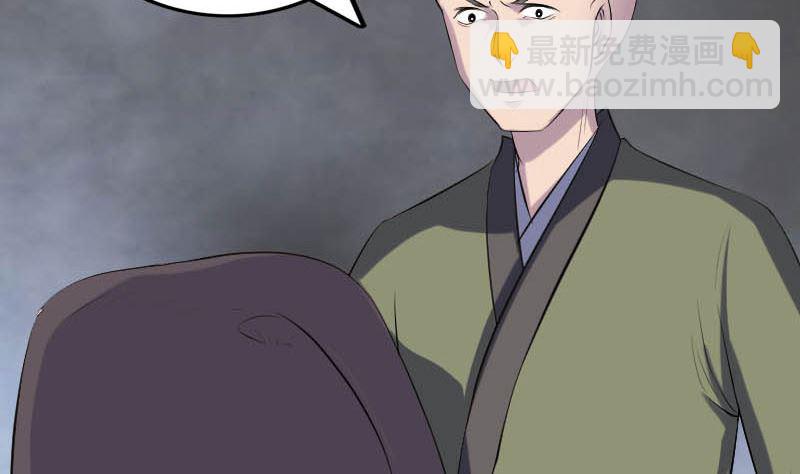 第331话 贪婪53