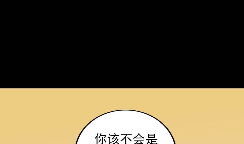 第331话 贪婪55
