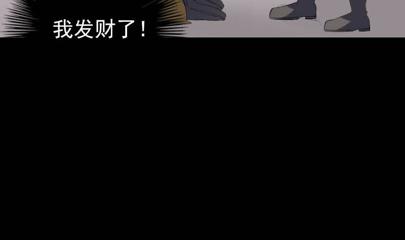 第331话 贪婪58
