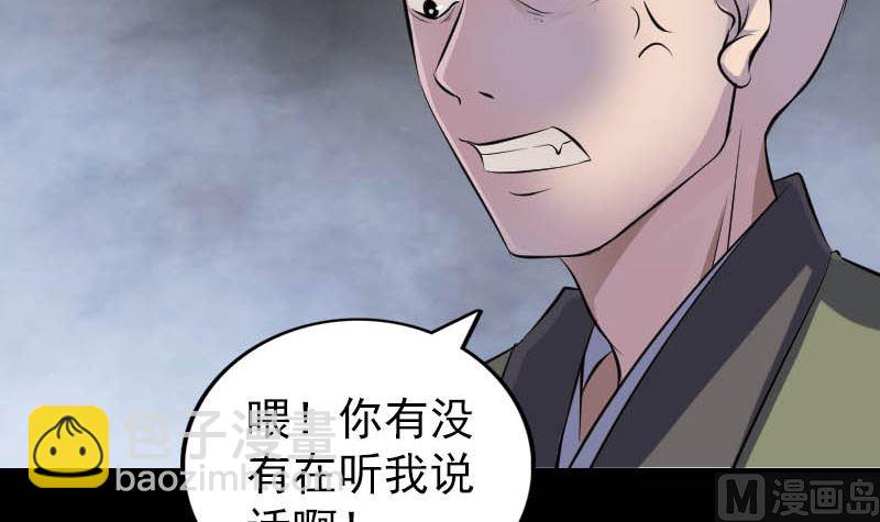 第331话 贪婪60