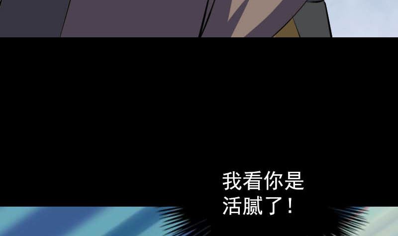 第331话 贪婪67